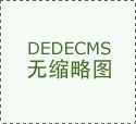 銅米和銅線一樣價(jià)格嗎?